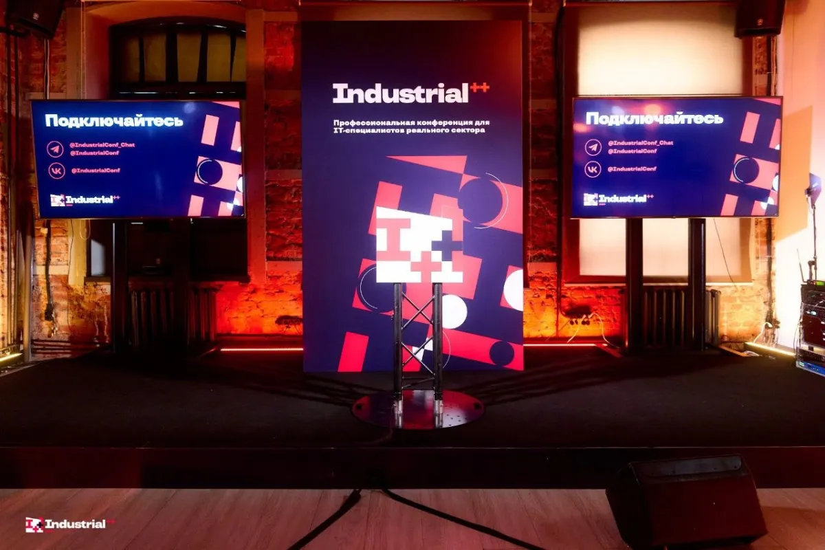Сцена Industrial++