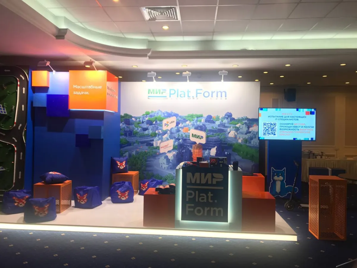 Стенд МИР Plat.Form