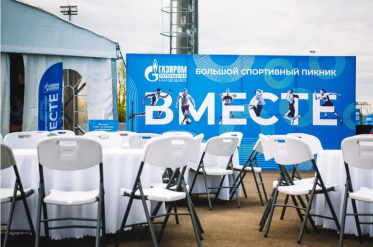 Стенд Газпром