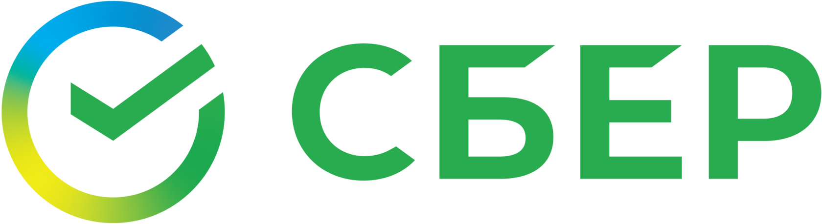 Сбер