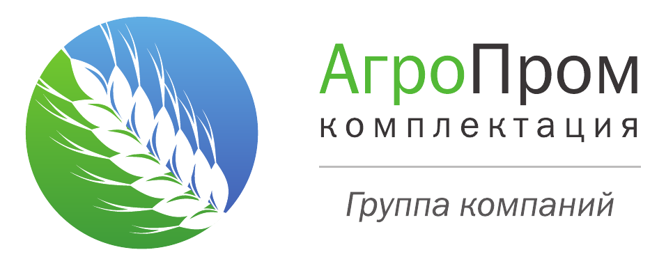 АгроПром комплектация